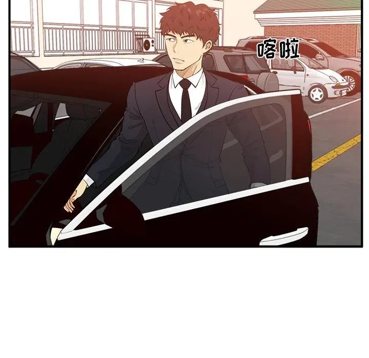 第 87 话 第18页