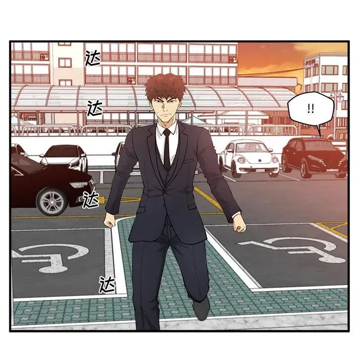 第 87 话 第19页