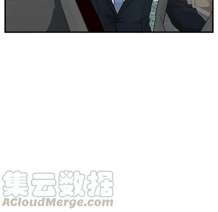 第 87 话 第21页