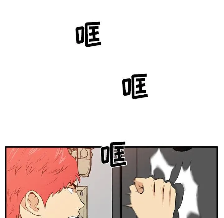 第 87 话 第22页