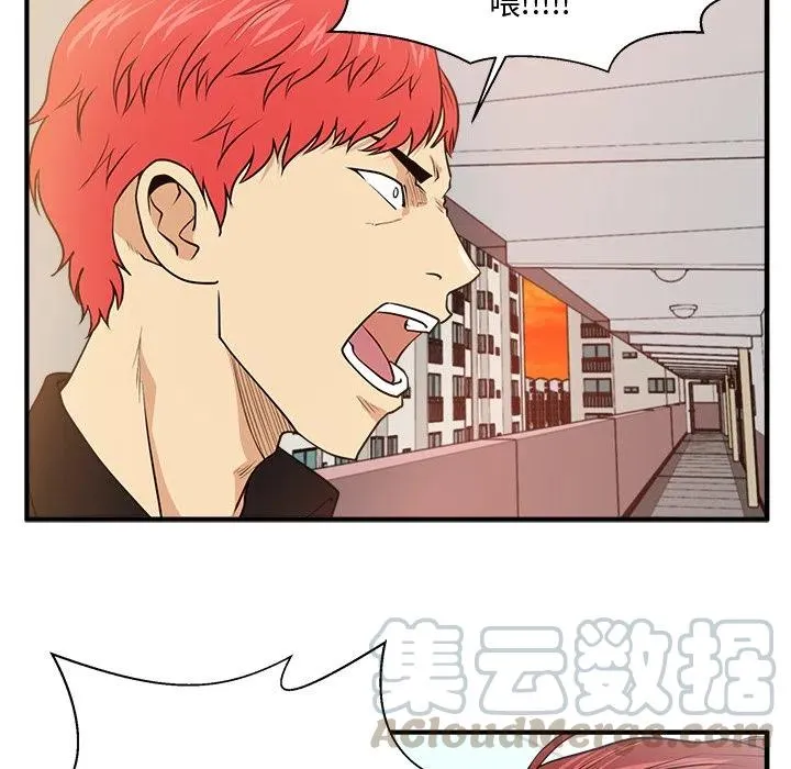 第 87 话 第25页