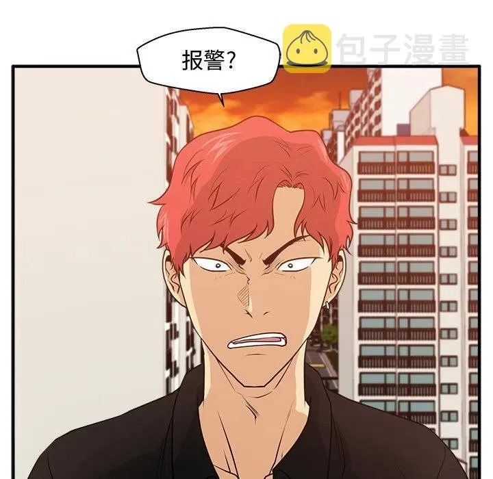 第 87 话 第27页