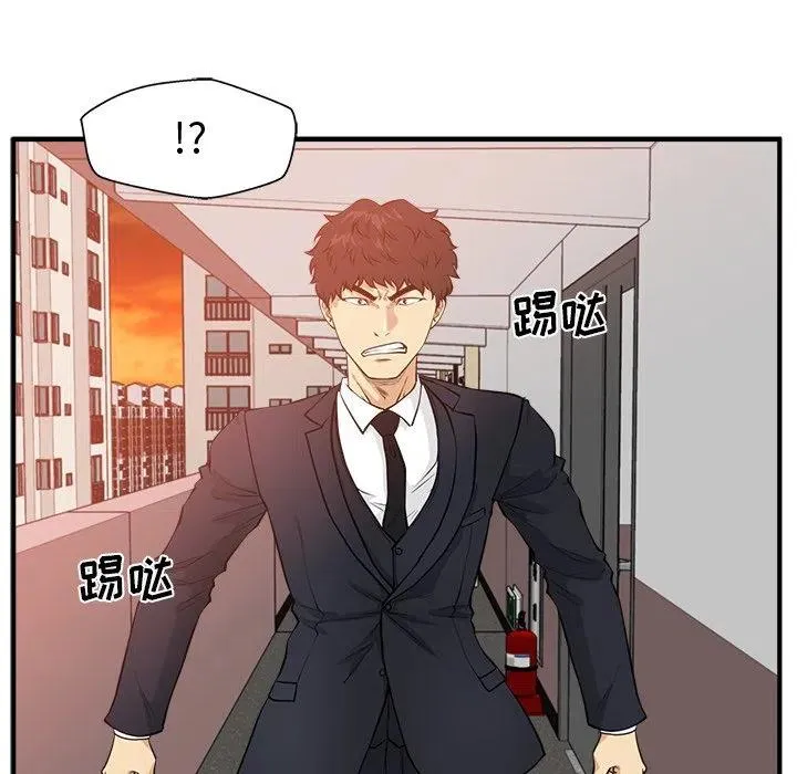 第 87 话 第35页