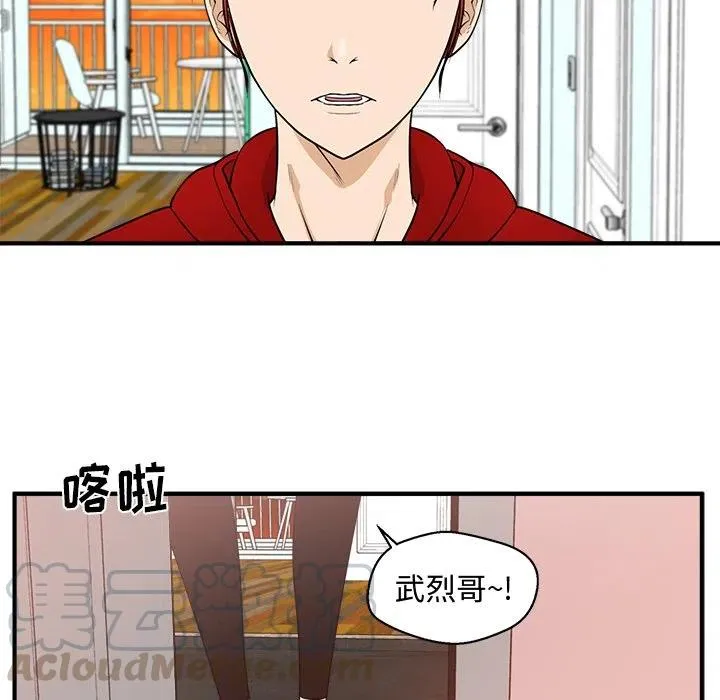 第 87 话 第37页