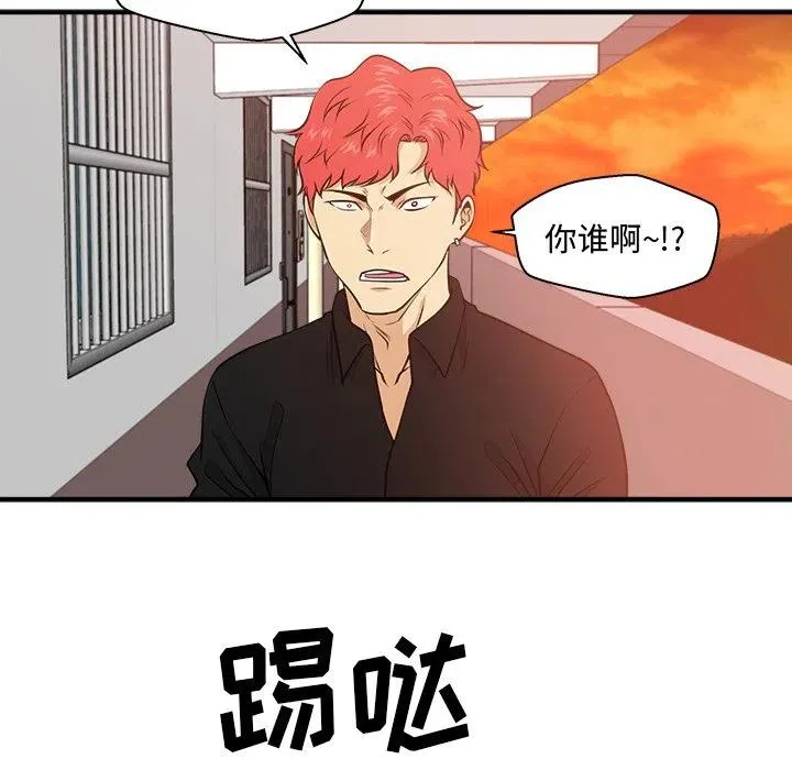 第 87 话 第40页