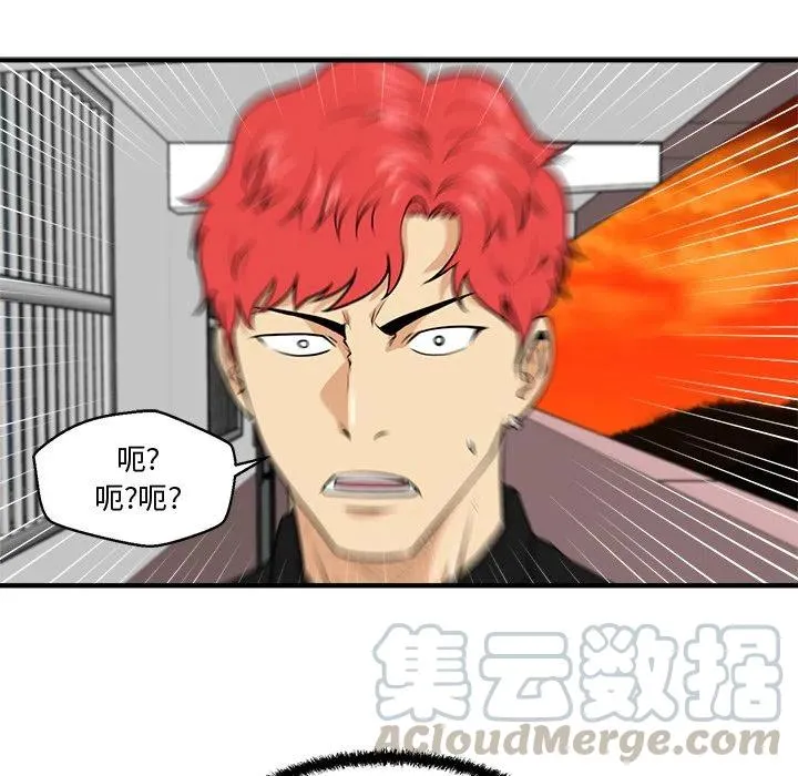 第 87 话 第41页