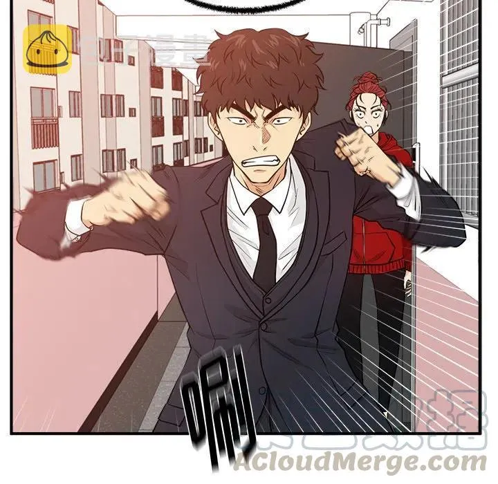 第 87 话 第45页