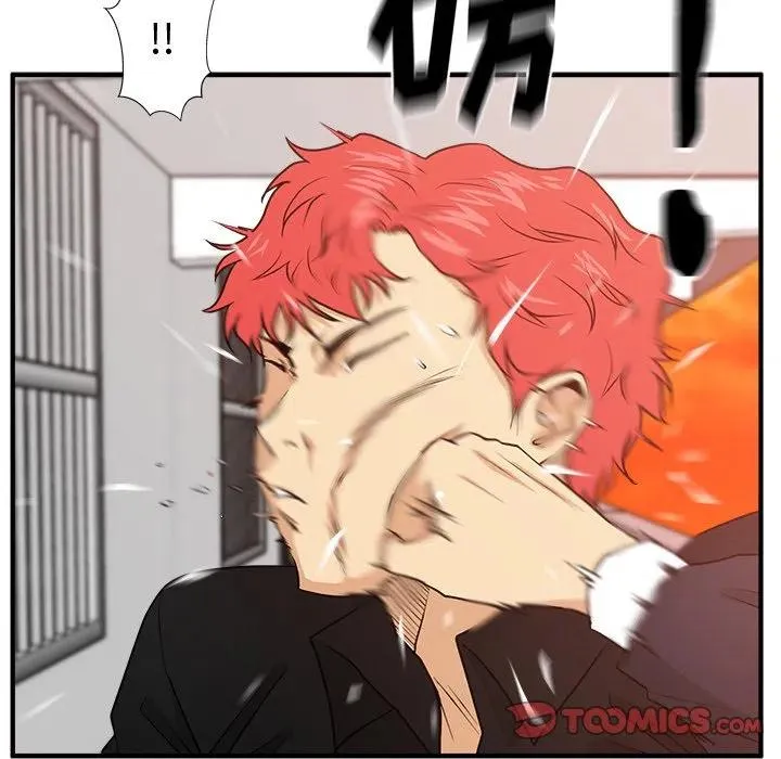 第 87 话 第48页