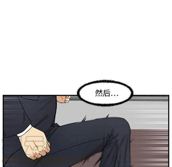 第 87 话 第49页