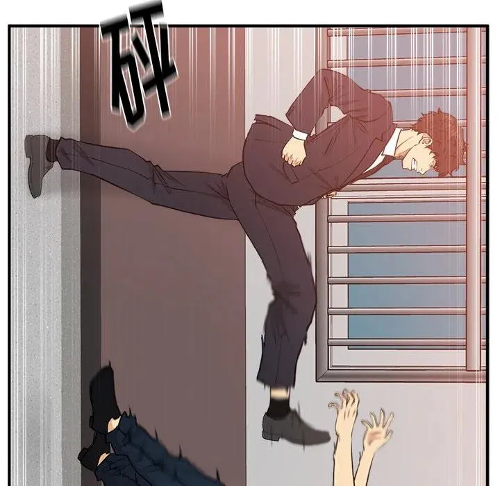 第 87 话 第51页