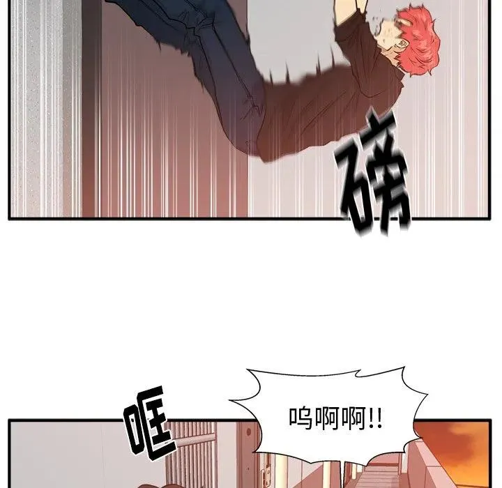 第 87 话 第52页