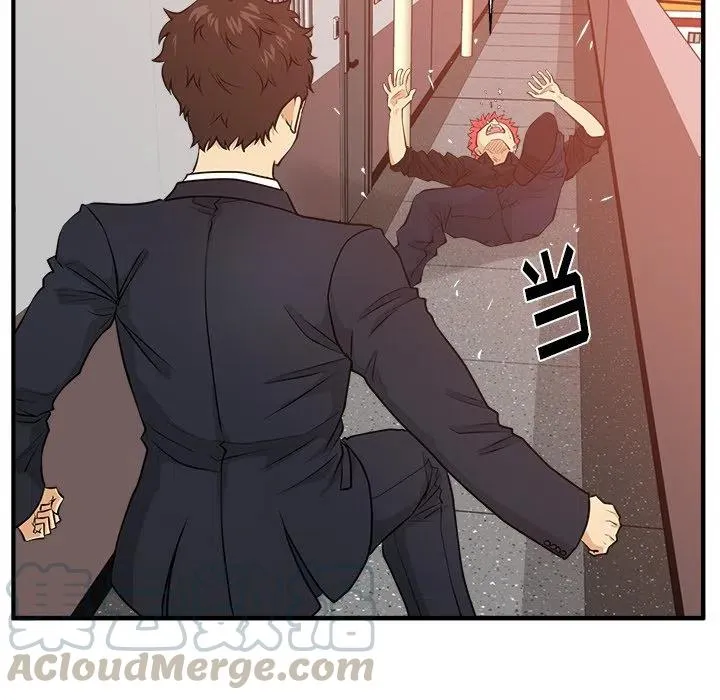 第 87 话 第53页