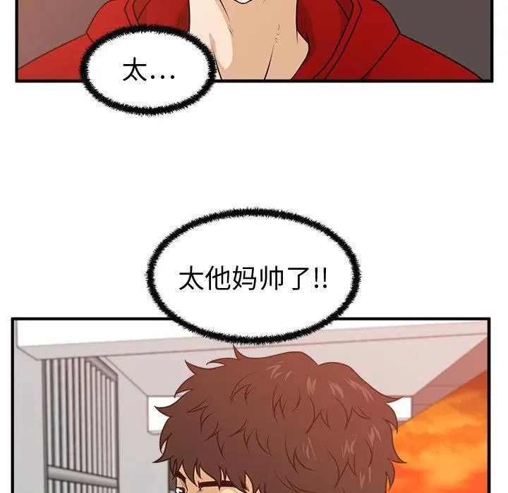 第 87 话 第55页
