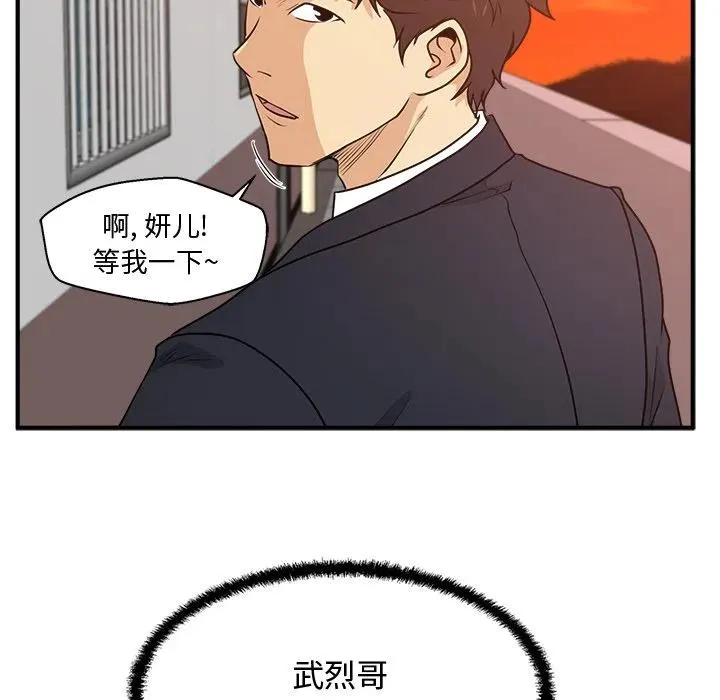 第 87 话 第56页
