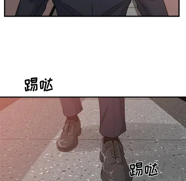 第 87 话 第58页