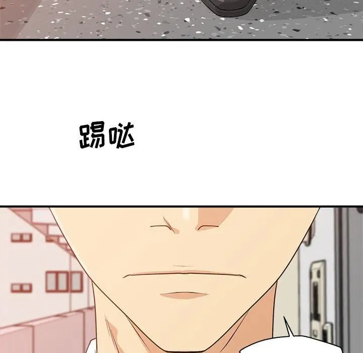 第 87 话 第59页