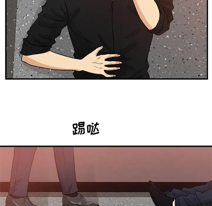第 87 话 第63页
