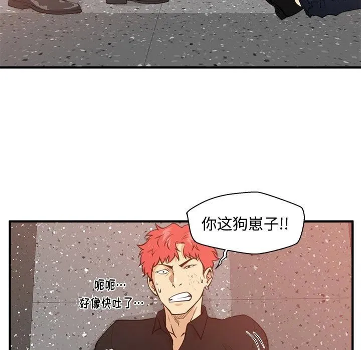 第 87 话 第64页