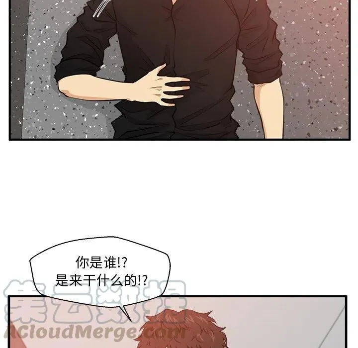 第 87 话 第65页
