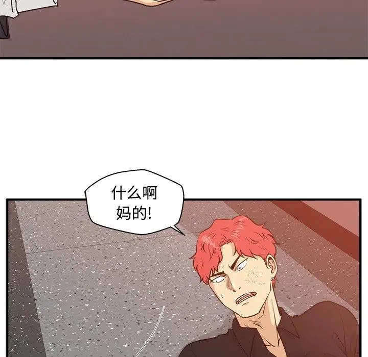 第 87 话 第70页