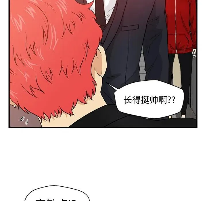 第 87 话 第78页