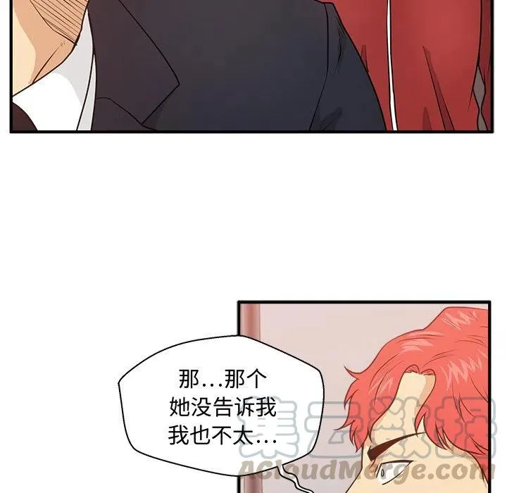 第 87 话 第89页