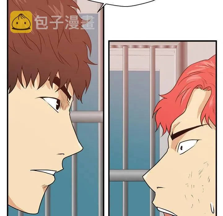 第 87 话 第94页