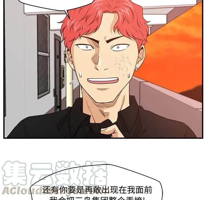 第 87 话 第101页