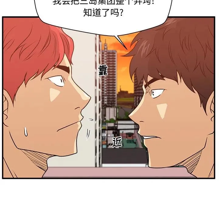 第 87 话 第102页