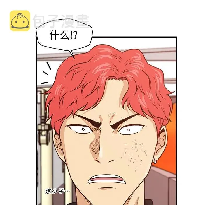 第 87 话 第103页