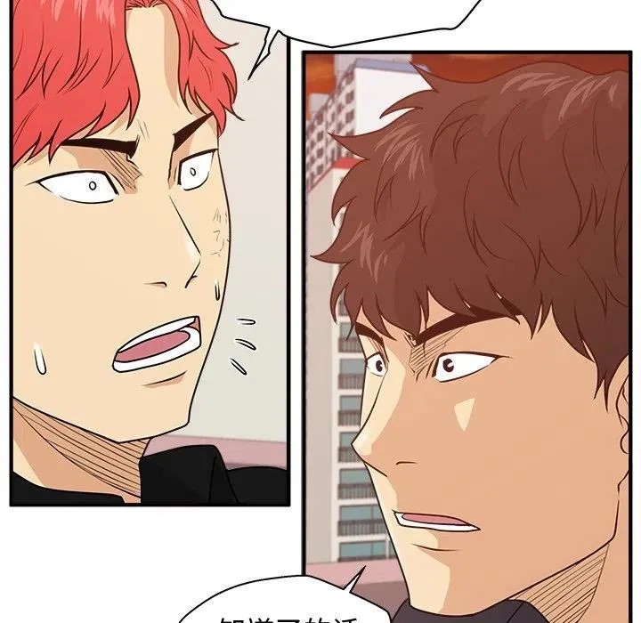 第 87 话 第106页