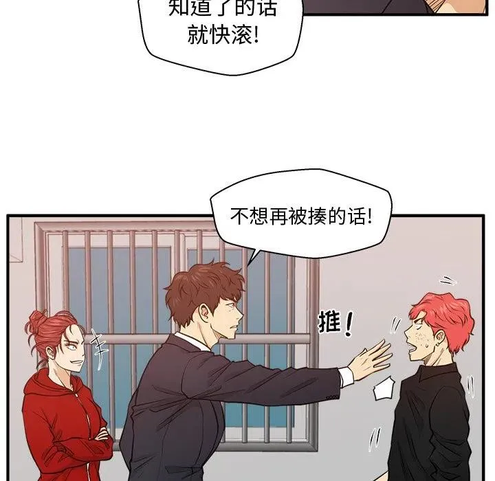 第 87 话 第107页