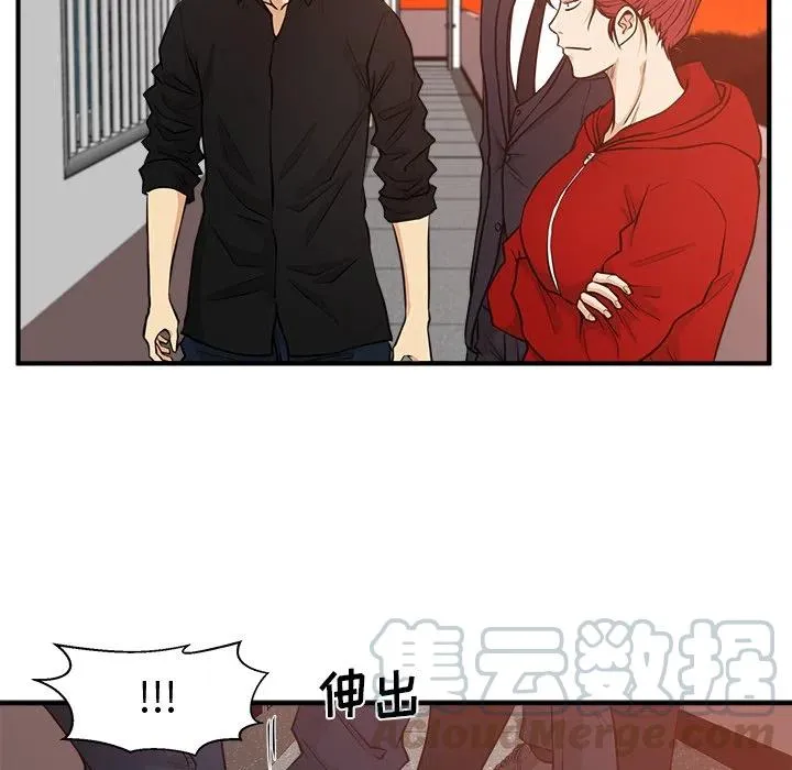 第 87 话 第109页