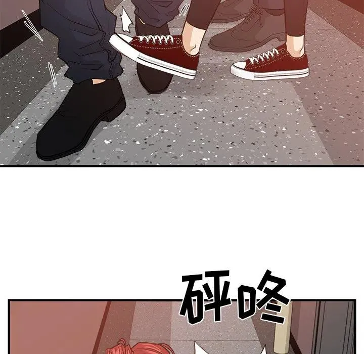 第 87 话 第110页