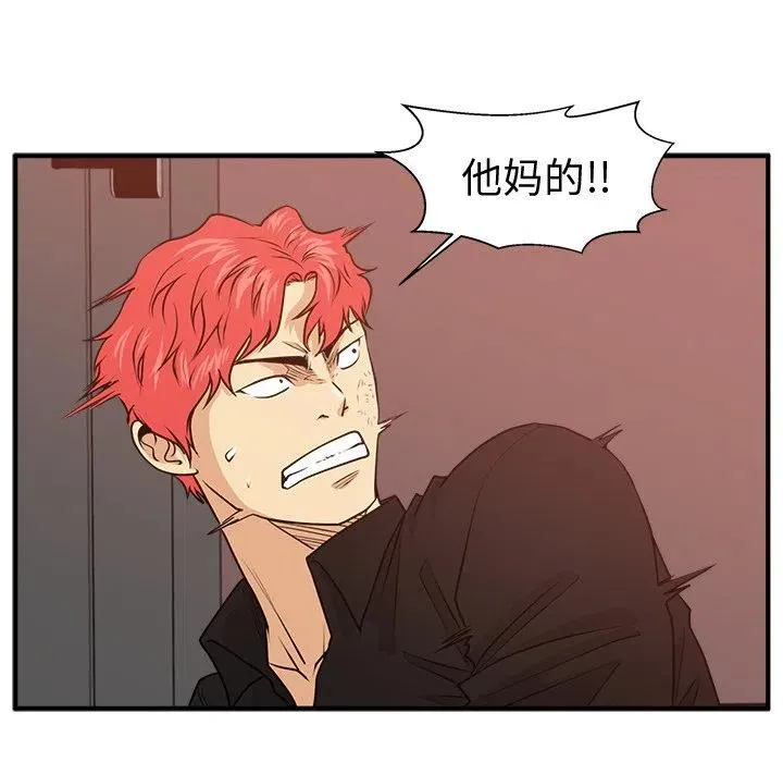 第 87 话 第112页
