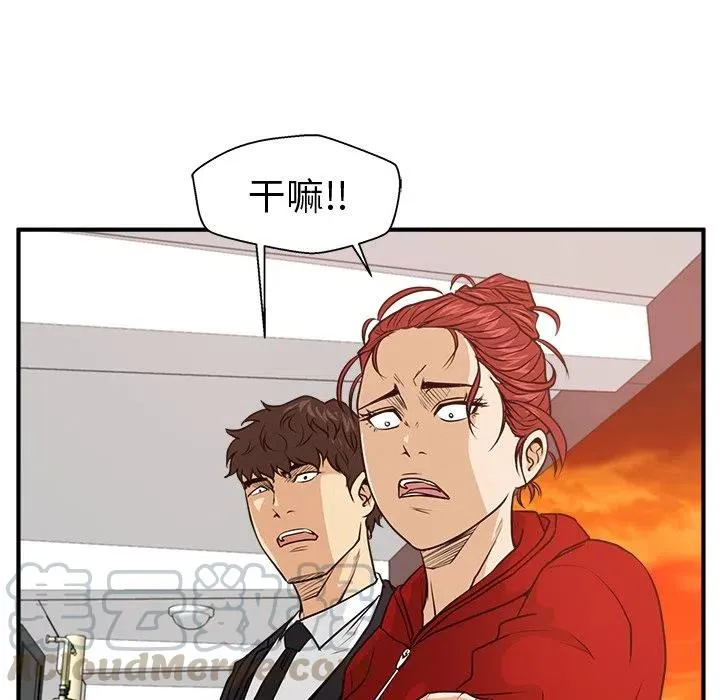 第 87 话 第113页