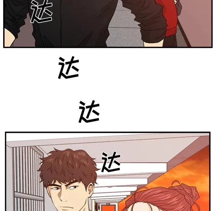 第 87 话 第116页