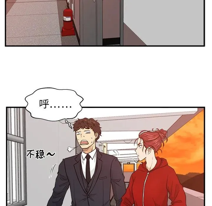 第 87 话 第123页