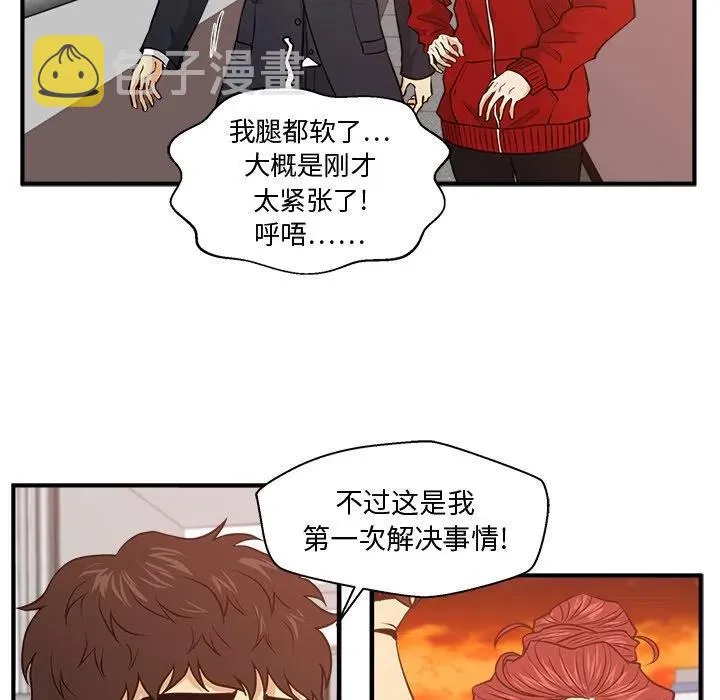 第 87 话 第124页