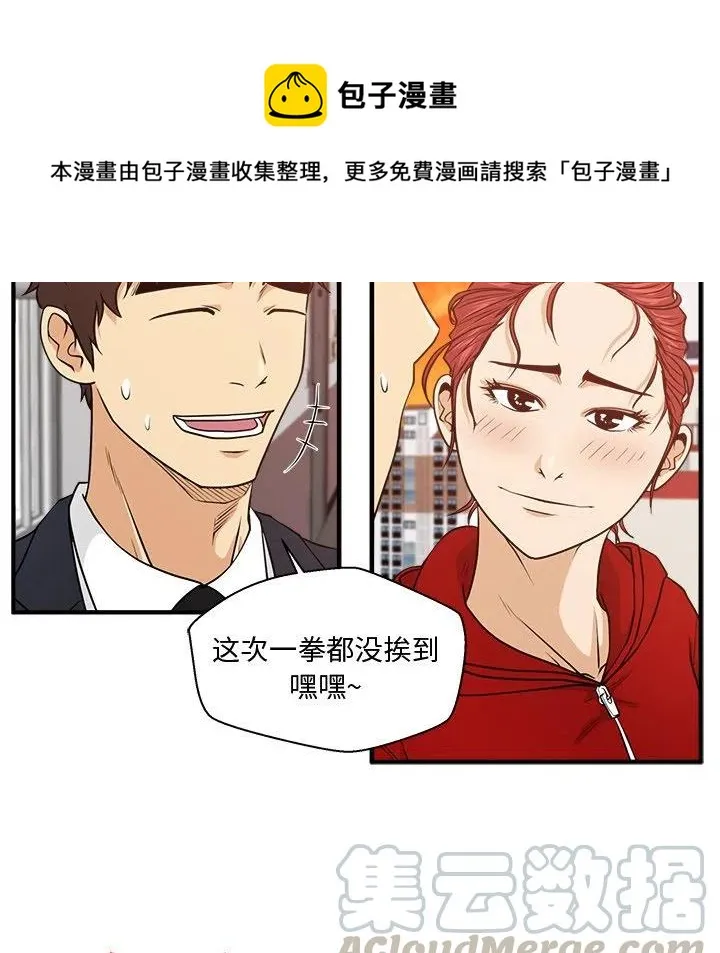 第 87 话 第125页