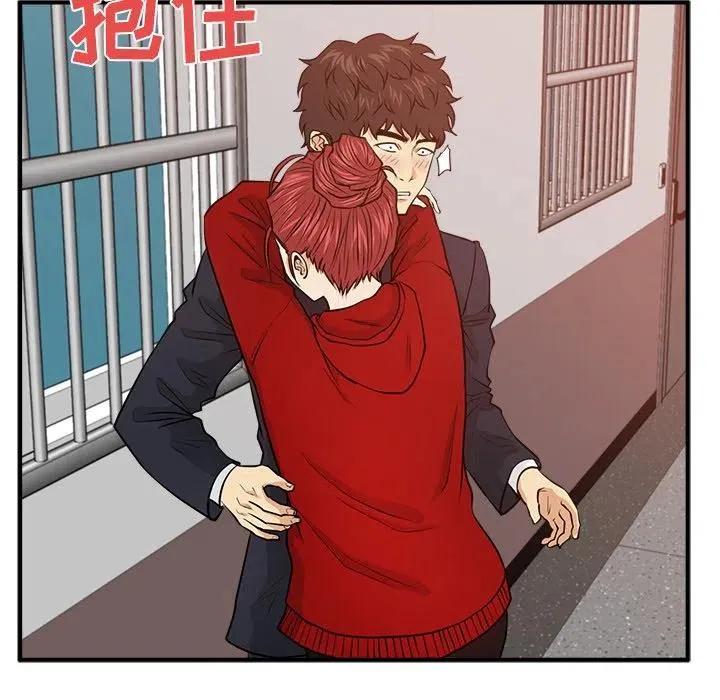 第 87 话 第126页