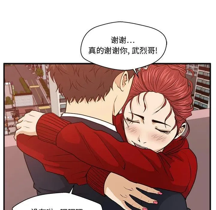 第 87 话 第127页