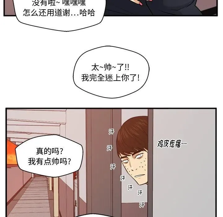 第 87 话 第128页