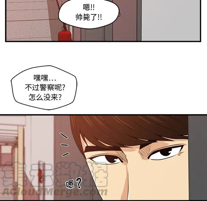 第 87 话 第129页