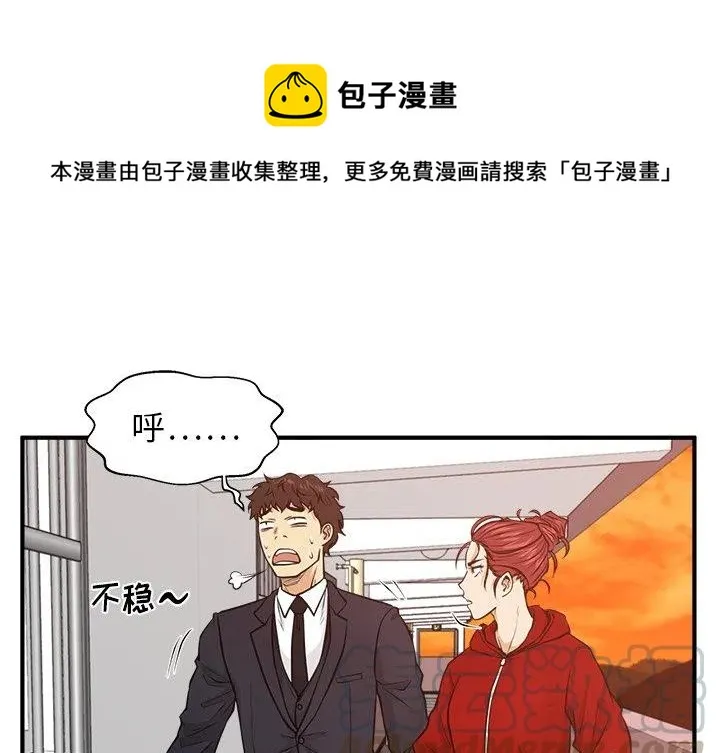 第 88 话 第1页