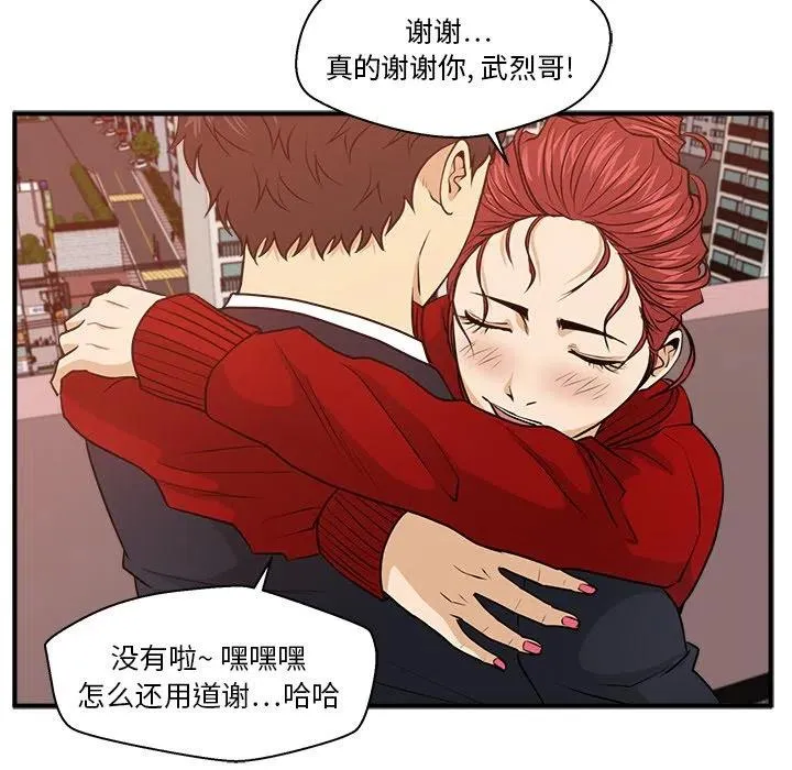 第 88 话 第6页