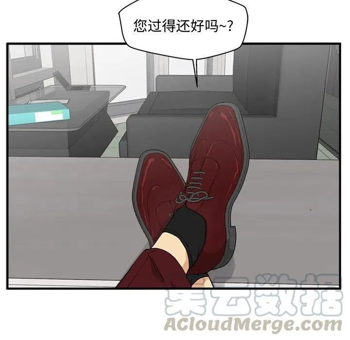第 88 话 第13页