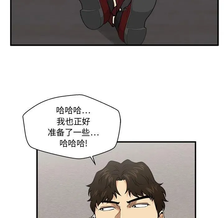 第 88 话 第15页