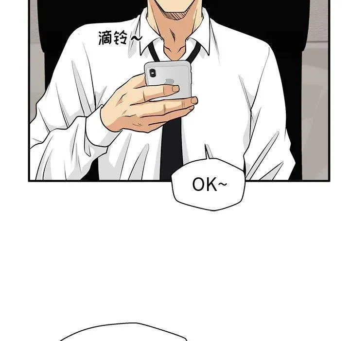 第 88 话 第20页