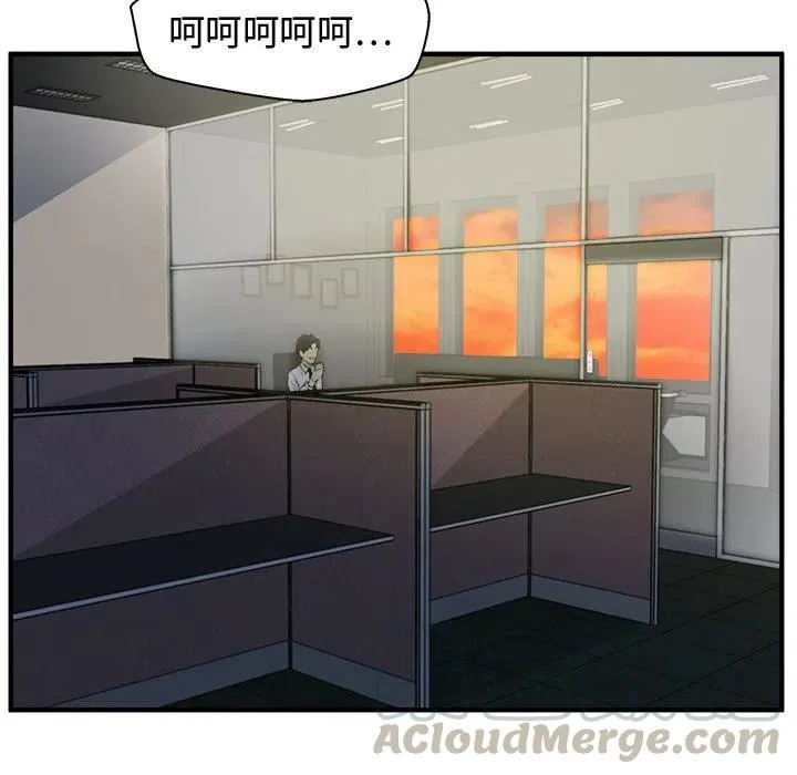 第 88 话 第21页
